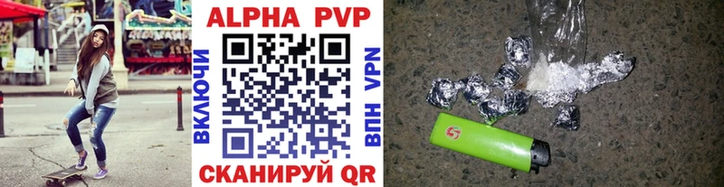 Наркотические вещества Белово Кокаин  Мефедрон  Галлюциногенные грибы  ГАШИШ  APVP 