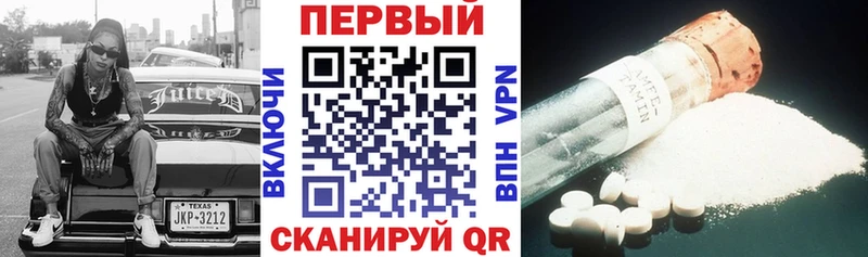 Amphetamine Premium  закладки  Белово 