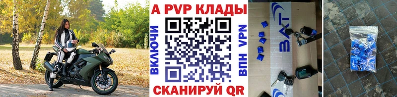 A PVP Соль  Белово 