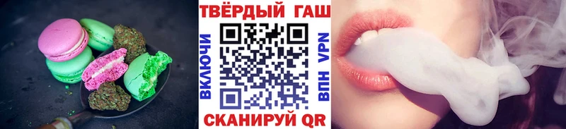 Печенье с ТГК конопля  kraken как войти  Белово 