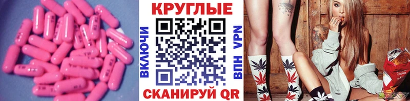 где продают наркотики  Белово  ЭКСТАЗИ 300 mg 