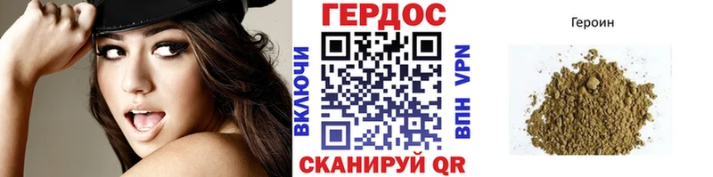 Героин герыч  Белово 