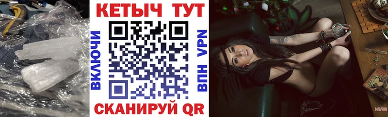Кетамин VHQ  MEGA маркетплейс  Белово 