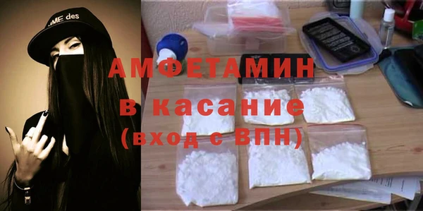 СК Балахна