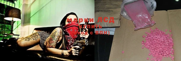 СК Балахна