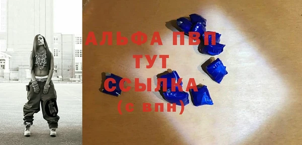 СК Балахна