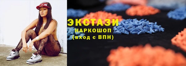 СК Балахна