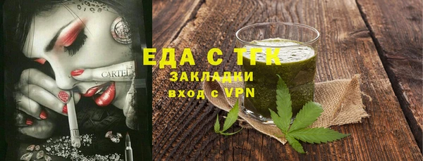 СК Балахна