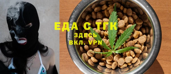 СК Балахна