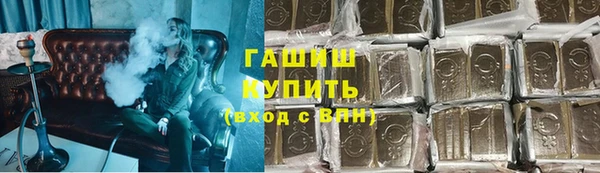 первитин Арсеньев
