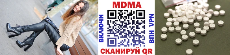 МДМА Molly  что такое   Белово 