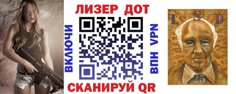 Наркотические марки 1500мкг  Белово 