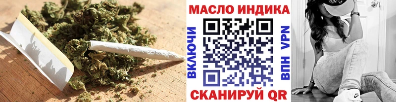 omg как войти  Белово  Дистиллят ТГК концентрат 